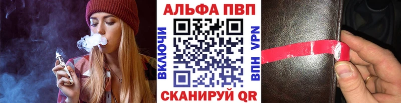 дарнет шоп  Зеленоградск  А ПВП крисы CK 