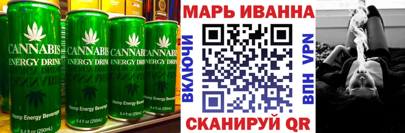 Печенье с ТГК конопля  shop наркотические препараты  Зеленоградск 
