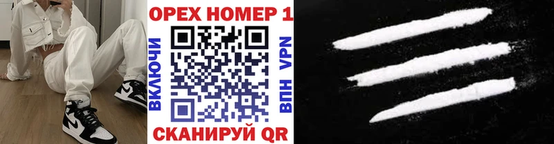 COCAIN Эквадор  Зеленоградск 