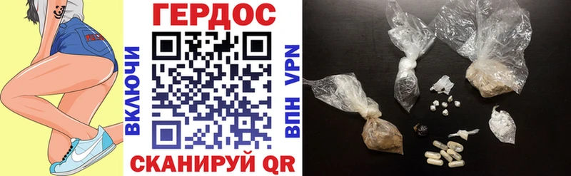 Героин VHQ  mega сайт  Зеленоградск  где можно купить  