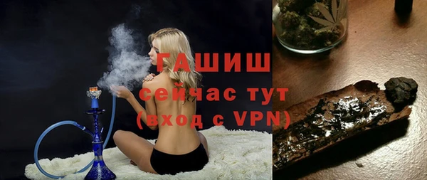 наркотики Арсеньев