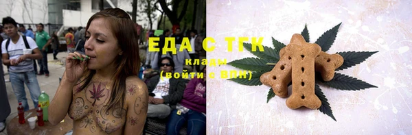 героин Одинцово