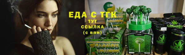 наркотики Арсеньев