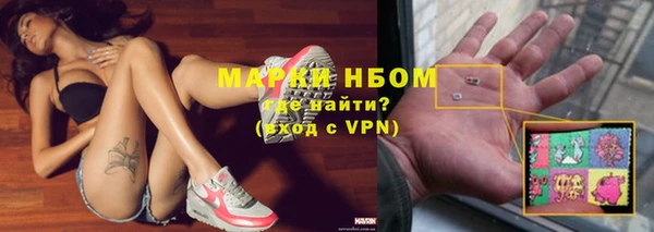 каннабис Армянск