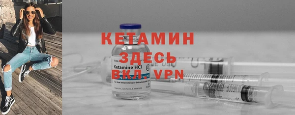 наркотики Арсеньев