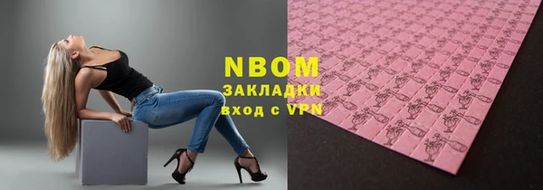 шишки Домодедово