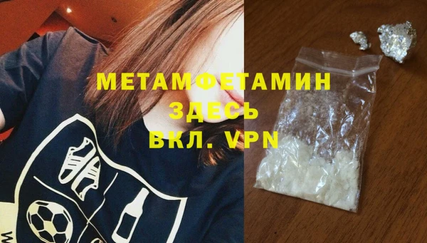 наркотики Арсеньев