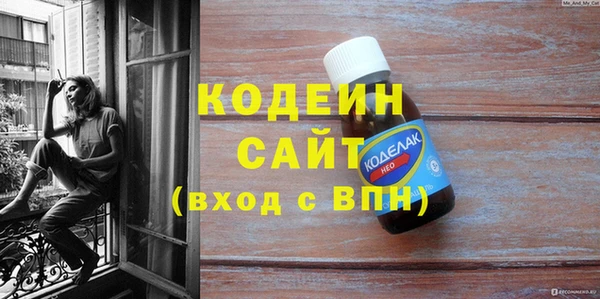 2c-b Аркадак