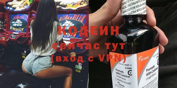 2c-b Аркадак