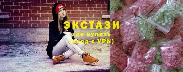 наркотики Арсеньев