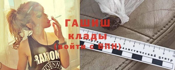 наркотики Арсеньев