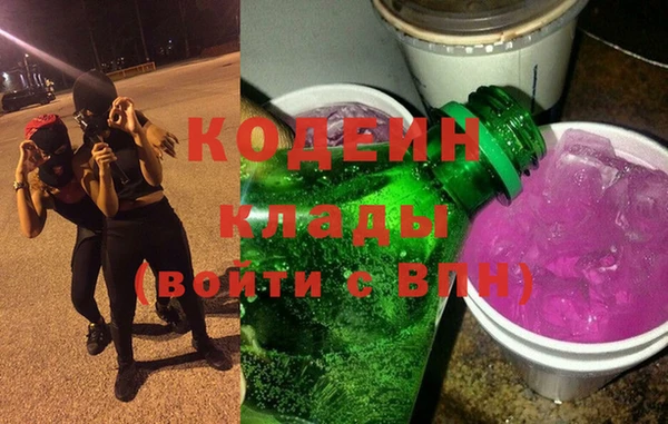 наркотики Арсеньев