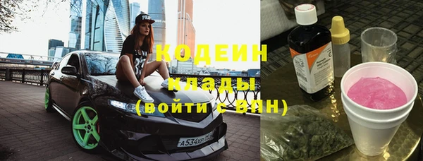 каннабис Армянск