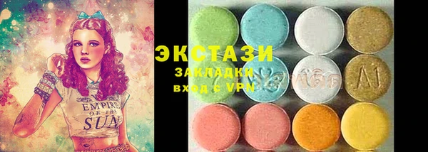 2c-b Аркадак