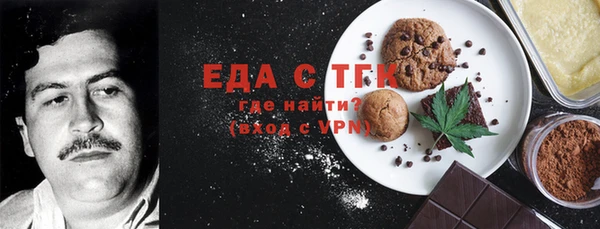 наркотики Арсеньев