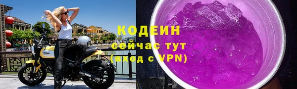 наркотики Арсеньев