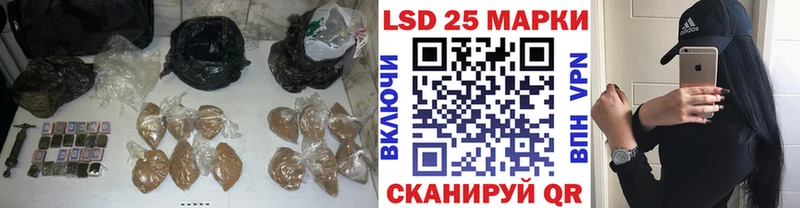 LSD-25 экстази кислота  где найти   Зеленоградск 