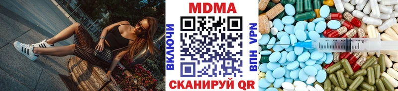 mega онион  Зеленоградск  МДМА молли  купить наркотики цена 