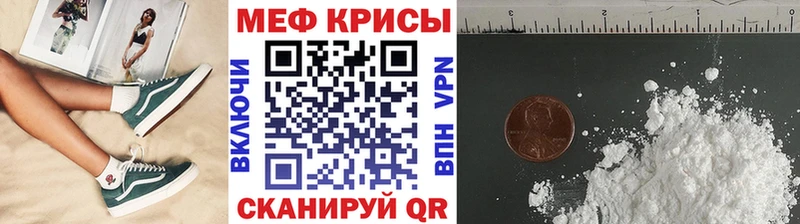 кракен как зайти  Зеленоградск  МЯУ-МЯУ мяу мяу 
