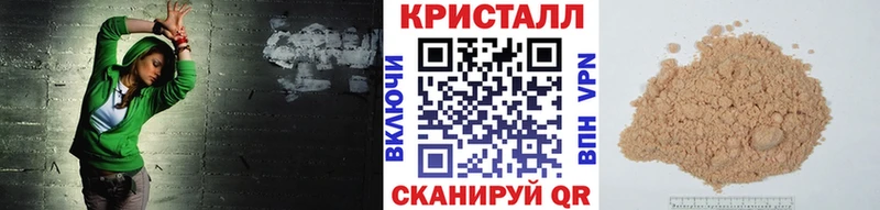 МЕТАМФЕТАМИН пудра  Зеленоградск 