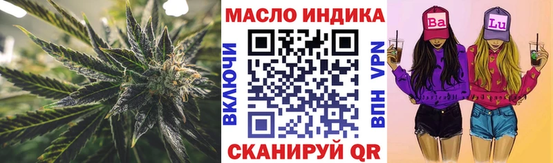 ТГК Wax  купить  сайты  мориарти Telegram  Зеленоградск 
