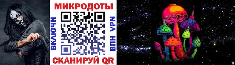 гидра рабочий сайт  Зеленоградск  Галлюциногенные грибы GOLDEN TEACHER 